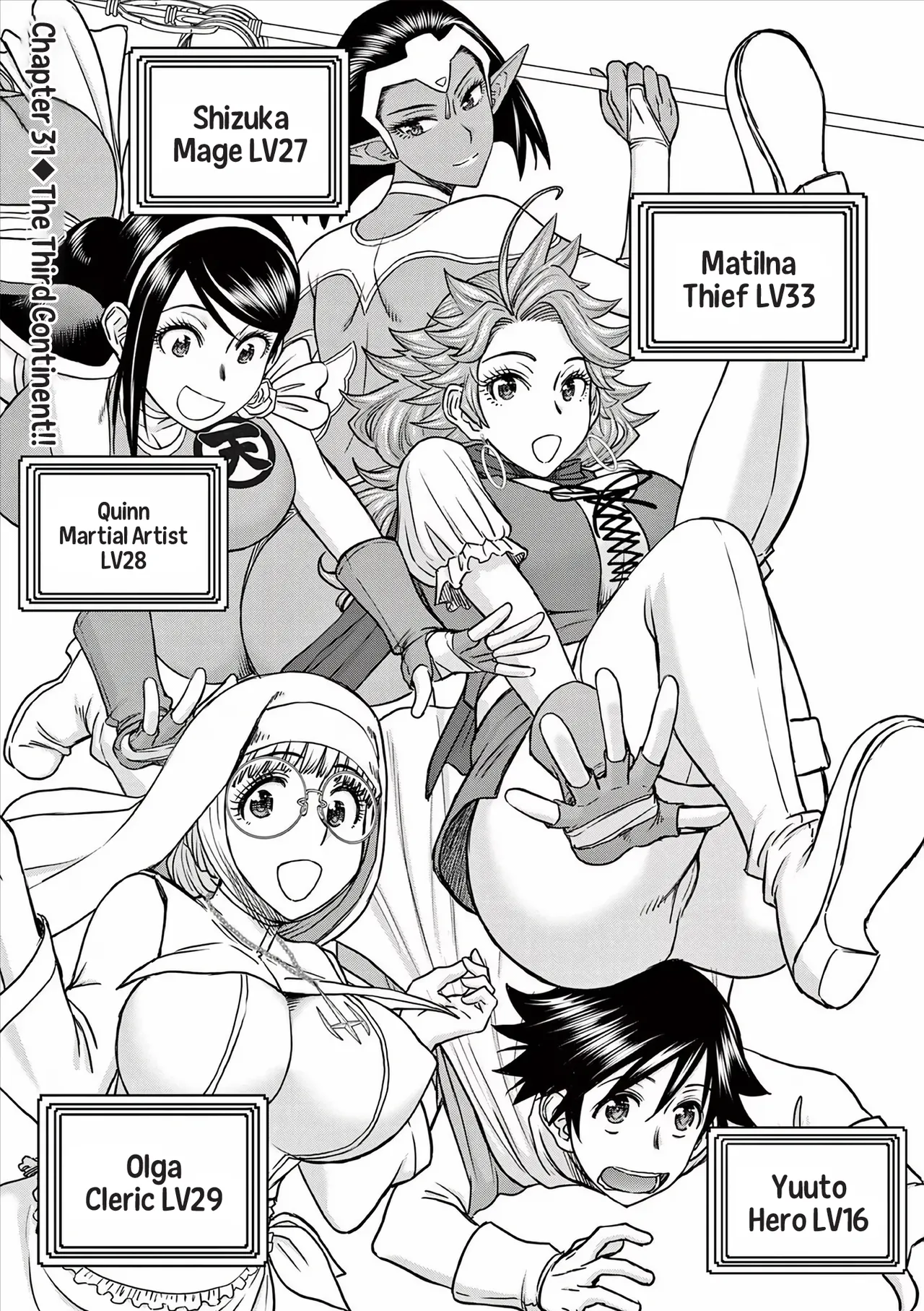[Ooi Masakazu / Inomaru] Isekai Furin ll ~Michibika Reshi Hitodzuma Tachi to Bukiyo Tensei Yuusha~vol 04 [English] page 115 - milf big breasts hentai manga - read online free