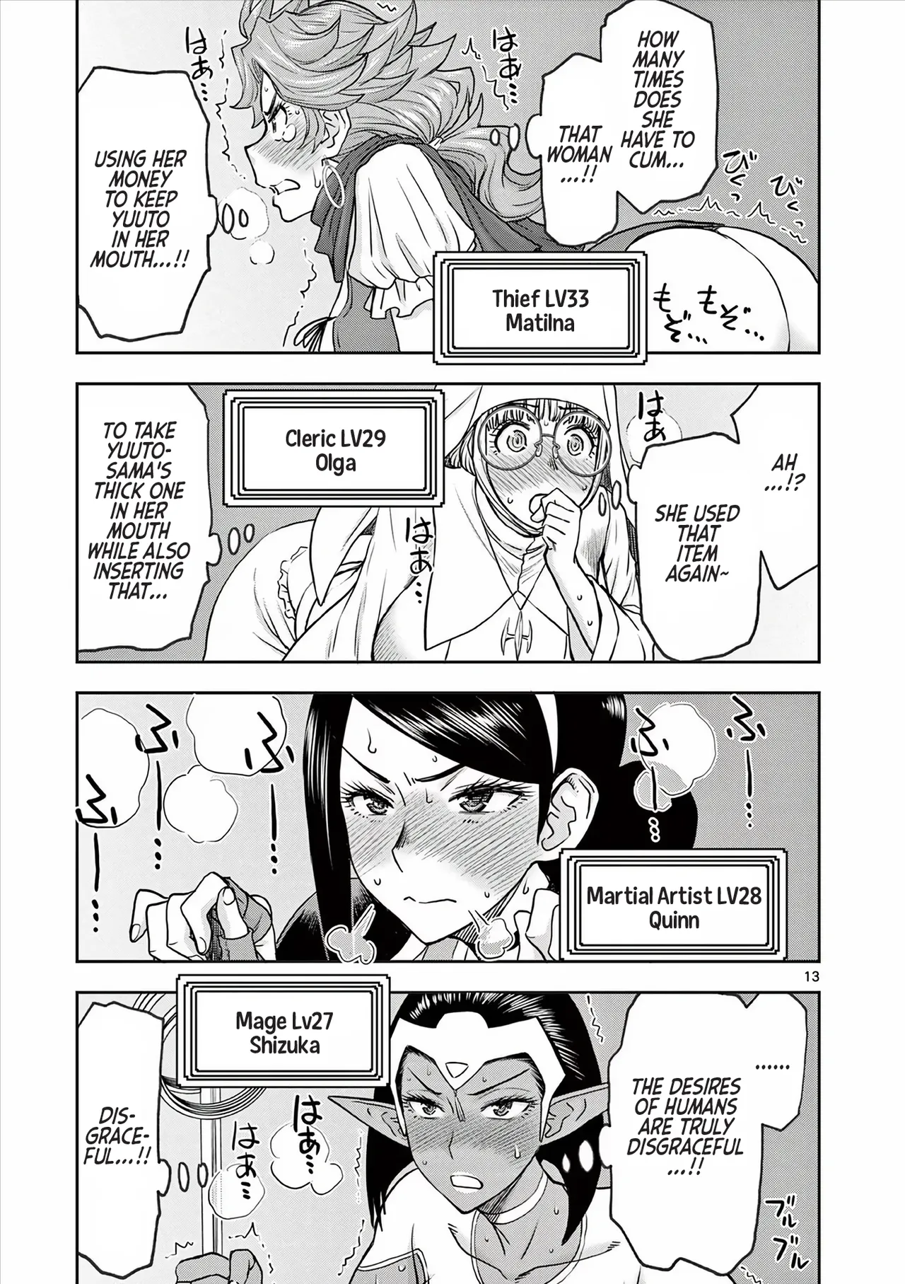 [Ooi Masakazu / Inomaru] Isekai Furin ll ~Michibika Reshi Hitodzuma Tachi to Bukiyo Tensei Yuusha~vol 04 [English] - Page 33