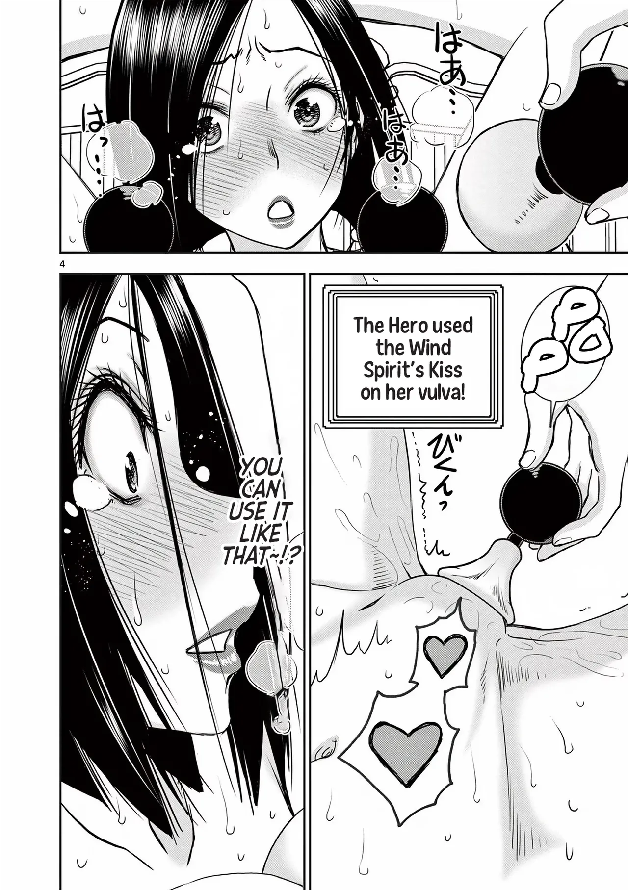 [Ooi Masakazu / Inomaru] Isekai Furin ll ~Michibika Reshi Hitodzuma Tachi to Bukiyo Tensei Yuusha~vol 04 [English] - Page 5