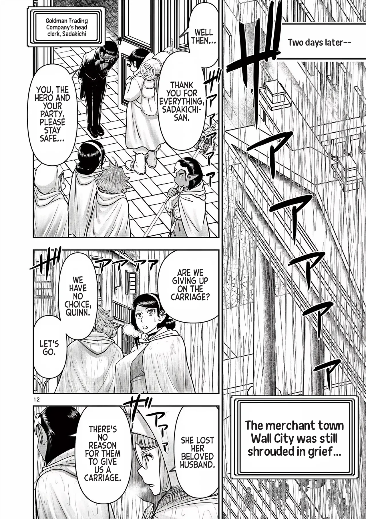 [Ooi Masakazu / Inomaru] Isekai Furin ll ~Michibika Reshi Hitodzuma Tachi to Bukiyo Tensei Yuusha~vol 04 [English] page 50 - full censorship big breasts hentai manga - read online free