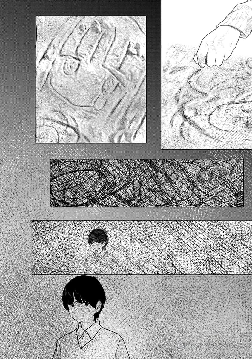 Kairaku no Rou - CHAPTER 11 - Page 24