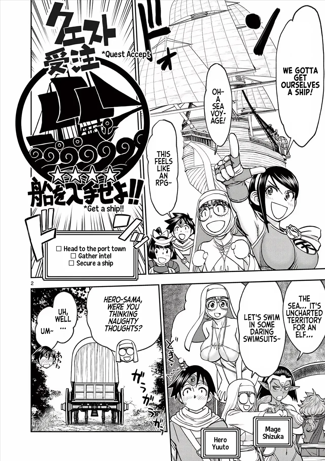 [Ooi Masakazu / Inomaru] Isekai Furin ll ~Michibika Reshi Hitodzuma Tachi to Bukiyo Tensei Yuusha~vol 05 [English] page 114 - full censorship big penis hentai manga - read online free