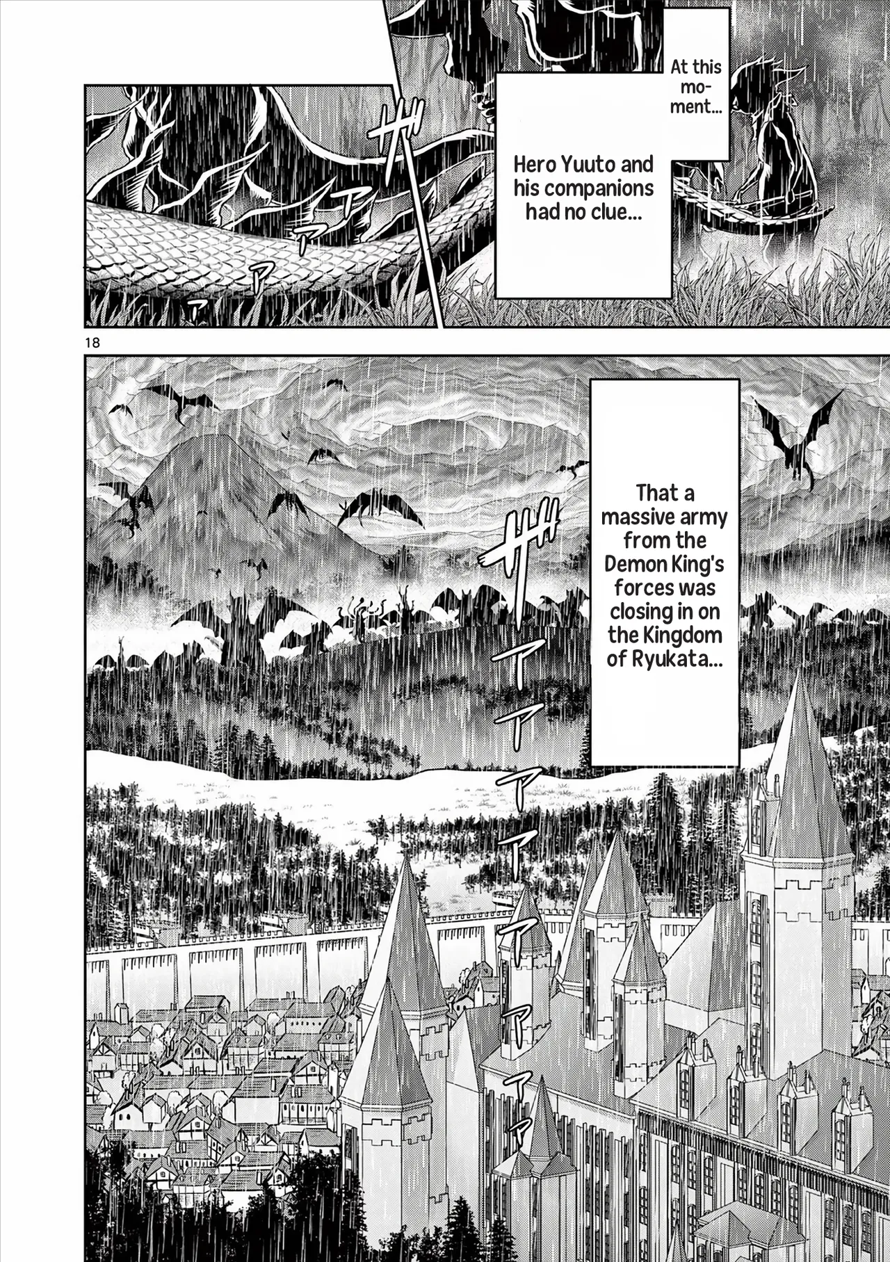 [Ooi Masakazu / Inomaru] Isekai Furin ll ~Michibika Reshi Hitodzuma Tachi to Bukiyo Tensei Yuusha~vol 05 [English] page 19 - milf big breasts hentai manga - read online free