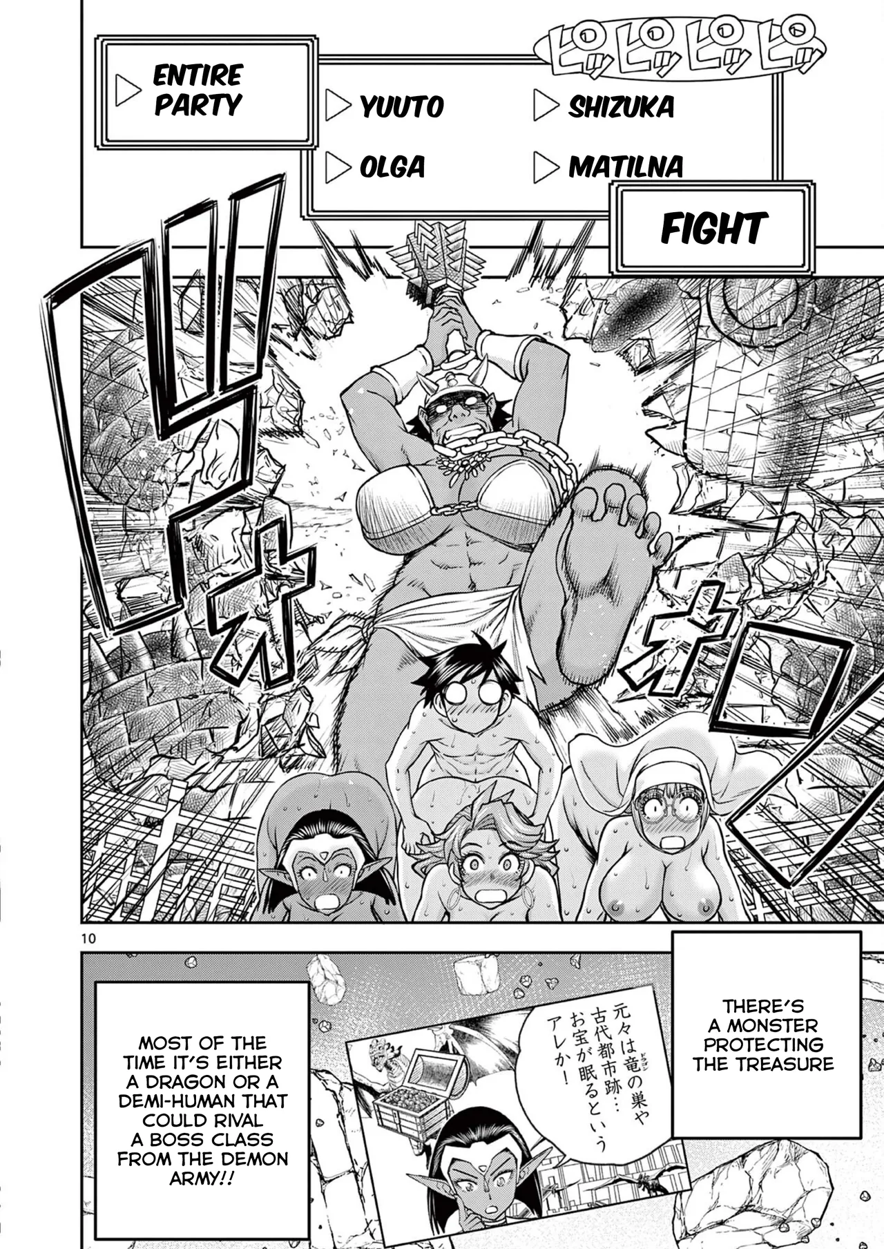 [Ooi Masakazu / Inomaru] Isekai Furin ll ~Michibika Reshi Hitodzuma Tachi to Bukiyo Tensei Yuusha~vol 06 [English] page 11 - handjob milf hentai manga - read online free