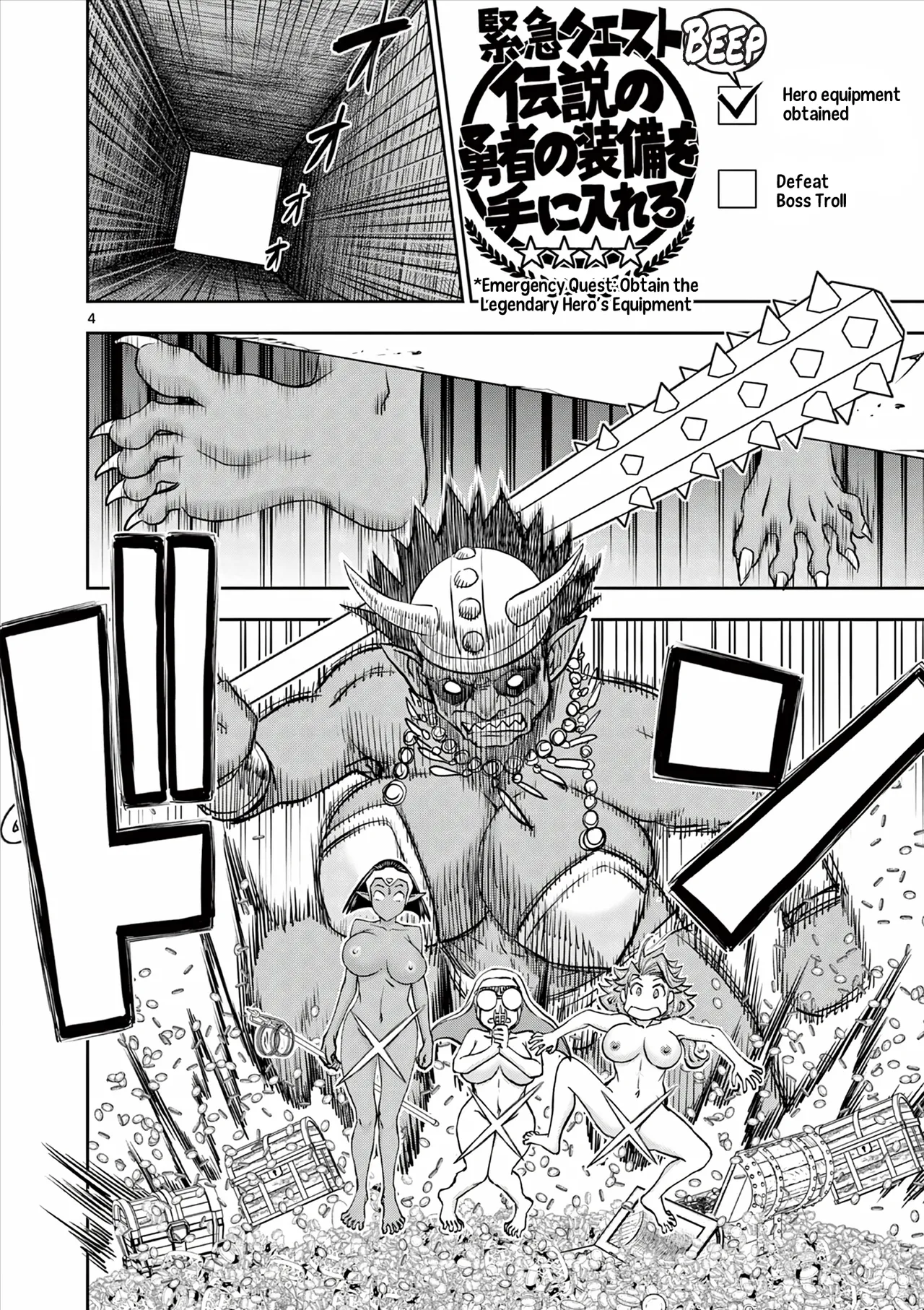 [Ooi Masakazu / Inomaru] Isekai Furin ll ~Michibika Reshi Hitodzuma Tachi to Bukiyo Tensei Yuusha~vol 06 [English] page 23 - handjob milf hentai manga - read online free