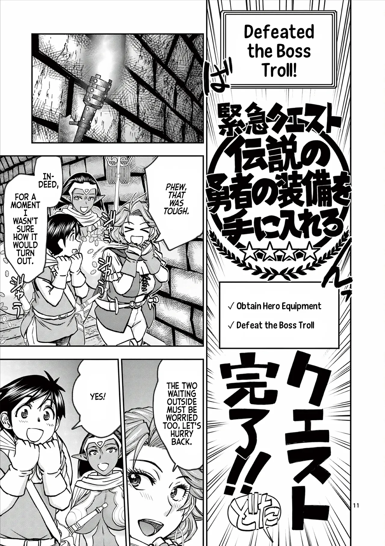 [Ooi Masakazu / Inomaru] Isekai Furin ll ~Michibika Reshi Hitodzuma Tachi to Bukiyo Tensei Yuusha~vol 06 [English] page 30 - full censorship big penis hentai manga - read online free