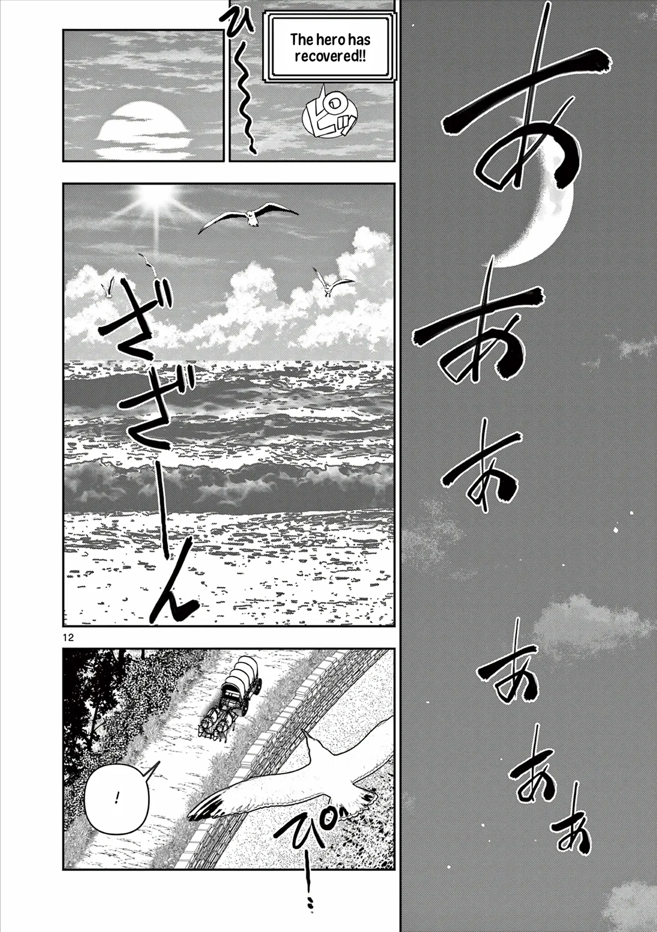 [Ooi Masakazu / Inomaru] Isekai Furin ll ~Michibika Reshi Hitodzuma Tachi to Bukiyo Tensei Yuusha~vol 06 [English] page 89 - full censorship big penis hentai manga - read online free