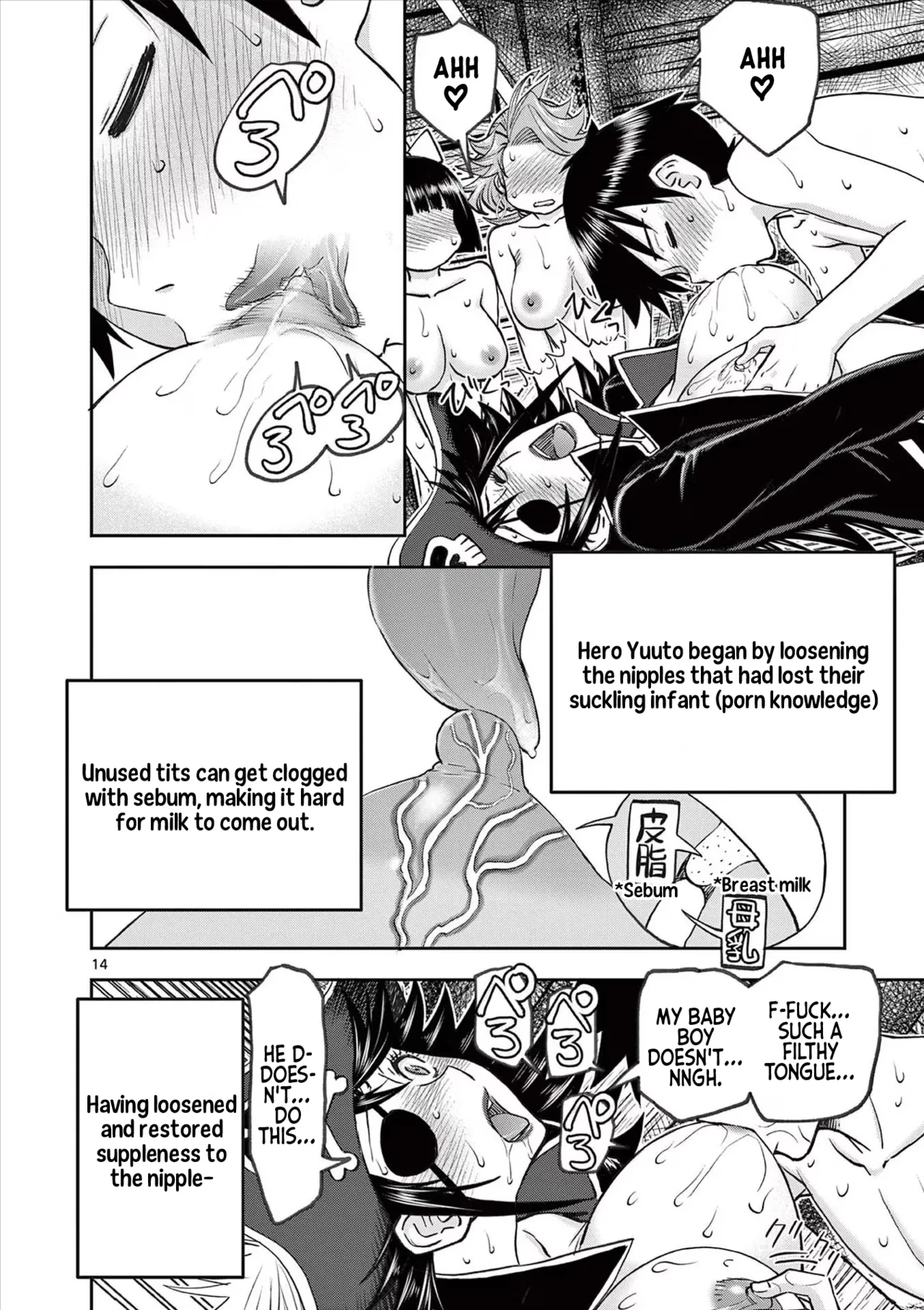 [Ooi Masakazu / Inomaru] Isekai Furin ll ~Michibika Reshi Hitodzuma Tachi to Bukiyo Tensei Yuusha~vol 07 [English] page 15 - full censorship big penis hentai manga - read online free