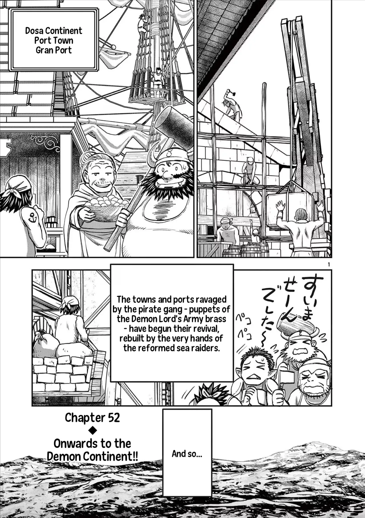 [Ooi Masakazu / Inomaru] Isekai Furin ll ~Michibika Reshi Hitodzuma Tachi to Bukiyo Tensei Yuusha~vol 07 [English] page 59 - milf big breasts hentai manga - read online free