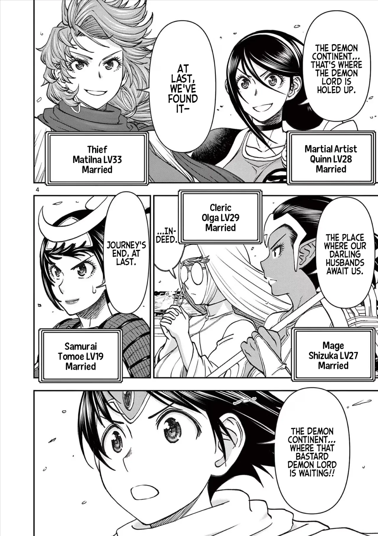 [Ooi Masakazu / Inomaru] Isekai Furin ll ~Michibika Reshi Hitodzuma Tachi to Bukiyo Tensei Yuusha~vol 07 [English] page 62 - milf big breasts hentai manga - read online free