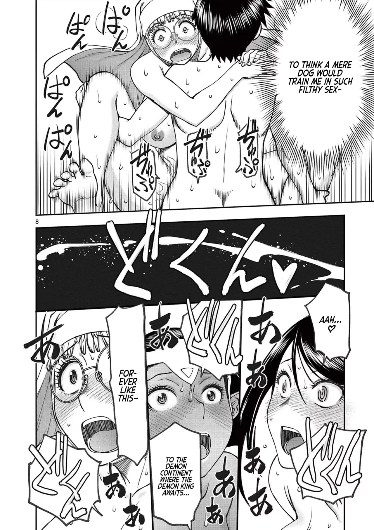 [Ooi Masakazu / Inomaru] Isekai Furin ll ~Michibika Reshi Hitodzuma Tachi to Bukiyo Tensei Yuusha~vol 07 [English] page 84 - milf big breasts hentai manga - read online free