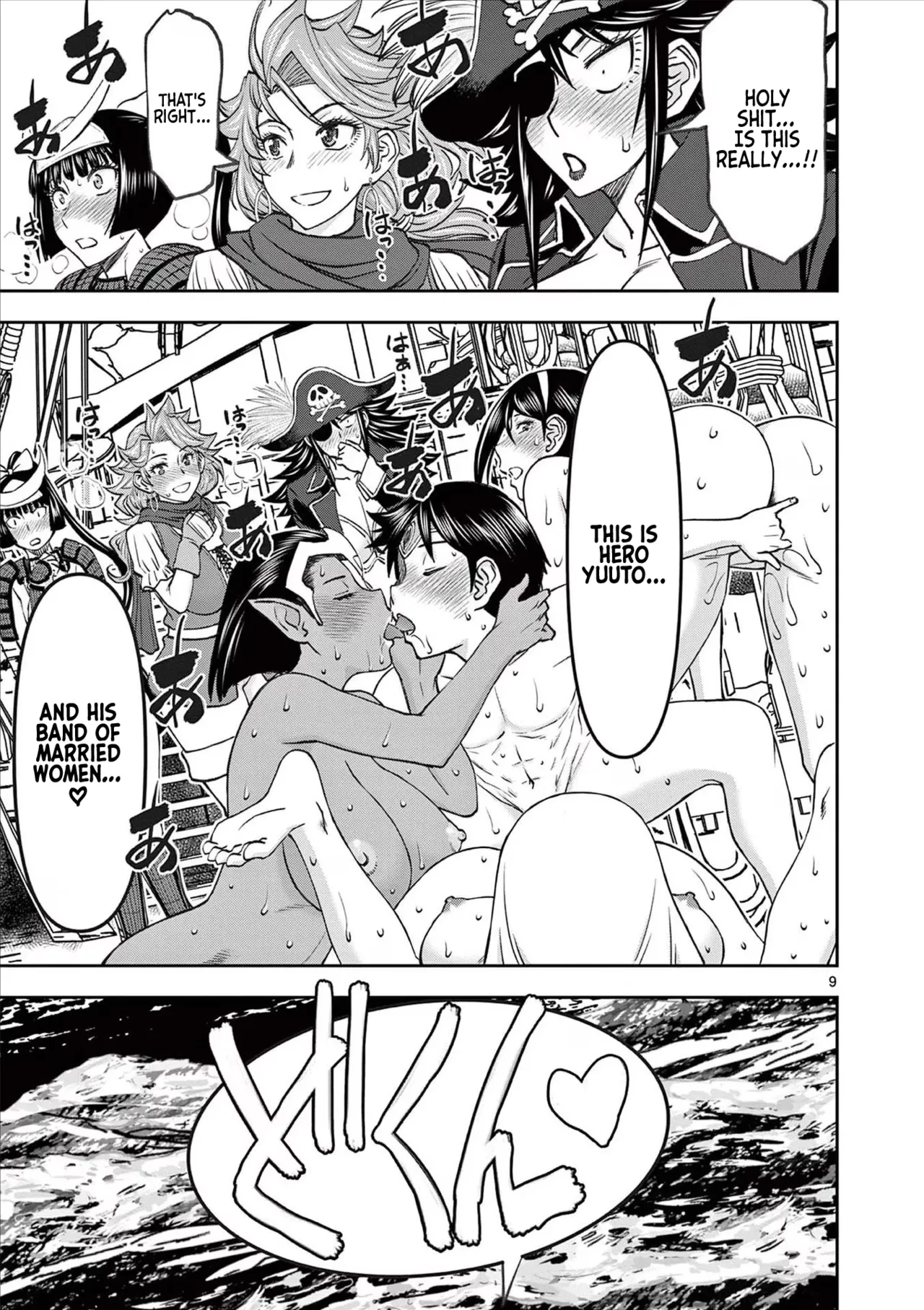 [Ooi Masakazu / Inomaru] Isekai Furin ll ~Michibika Reshi Hitodzuma Tachi to Bukiyo Tensei Yuusha~vol 07 [English] page 85 - full censorship big penis hentai manga - read online free