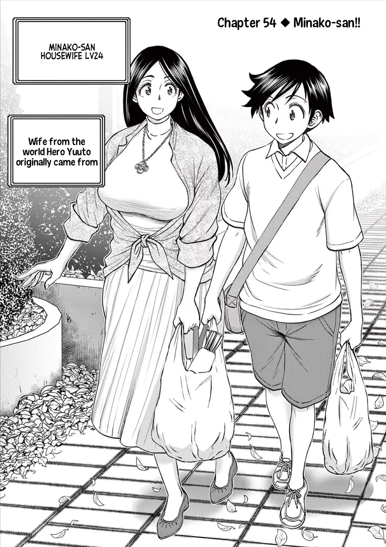 [Ooi Masakazu / Inomaru] Isekai Furin ll ~Michibika Reshi Hitodzuma Tachi to Bukiyo Tensei Yuusha~vol 07 [English] page 98 - milf big breasts hentai manga - read online free