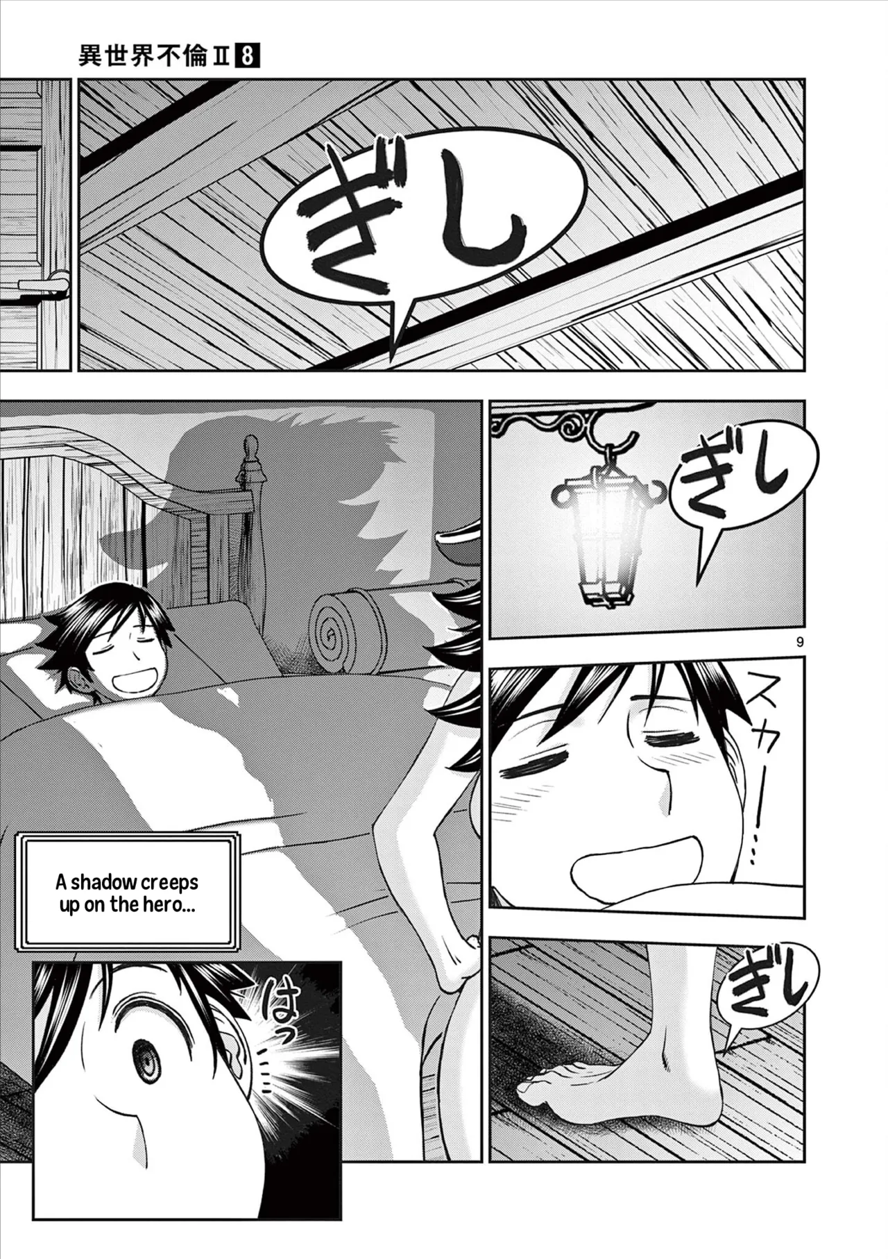 [Ooi Masakazu / Inomaru] Isekai Furin ll ~Michibika Reshi Hitodzuma Tachi to Bukiyo Tensei Yuusha~vol 08 [English] page 103 - milf big breasts hentai manga - read online free