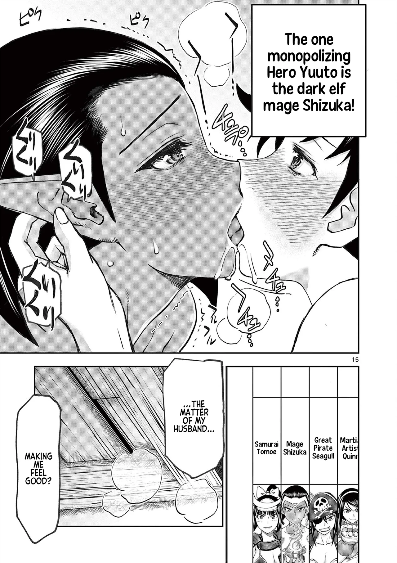 [Ooi Masakazu / Inomaru] Isekai Furin ll ~Michibika Reshi Hitodzuma Tachi to Bukiyo Tensei Yuusha~vol 08 [English] page 34 - full censorship big penis hentai manga - read online free
