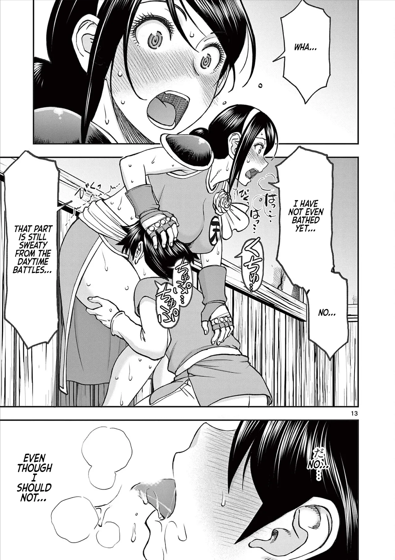 [Ooi Masakazu / Inomaru] Isekai Furin ll ~Michibika Reshi Hitodzuma Tachi to Bukiyo Tensei Yuusha~vol 08 [English] page 51 - full censorship big penis hentai manga - read online free