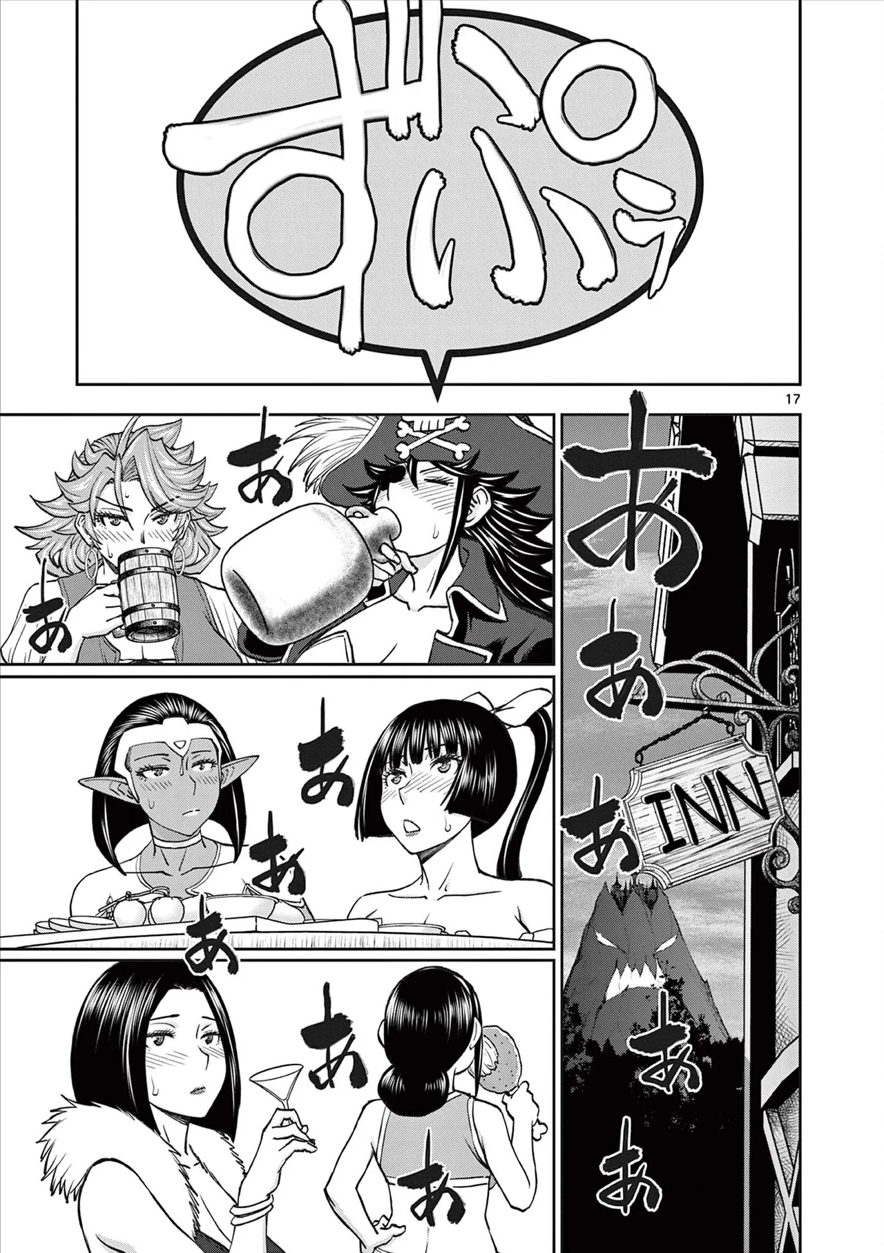 [Ooi Masakazu / Inomaru] Isekai Furin ll ~Michibika Reshi Hitodzuma Tachi to Bukiyo Tensei Yuusha~vol 08 [English] page 73 - milf big breasts hentai manga - read online free