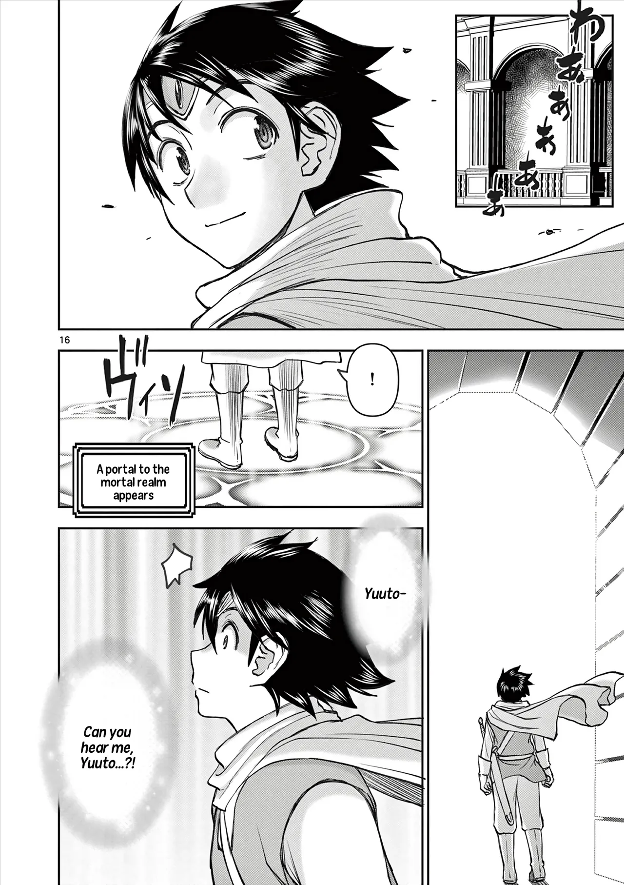 [Ooi Masakazu / Inomaru] Isekai Furin ll ~Michibika Reshi Hitodzuma Tachi to Bukiyo Tensei Yuusha~vol 09 [English] page 130 - full censorship big breasts hentai manga - read online free