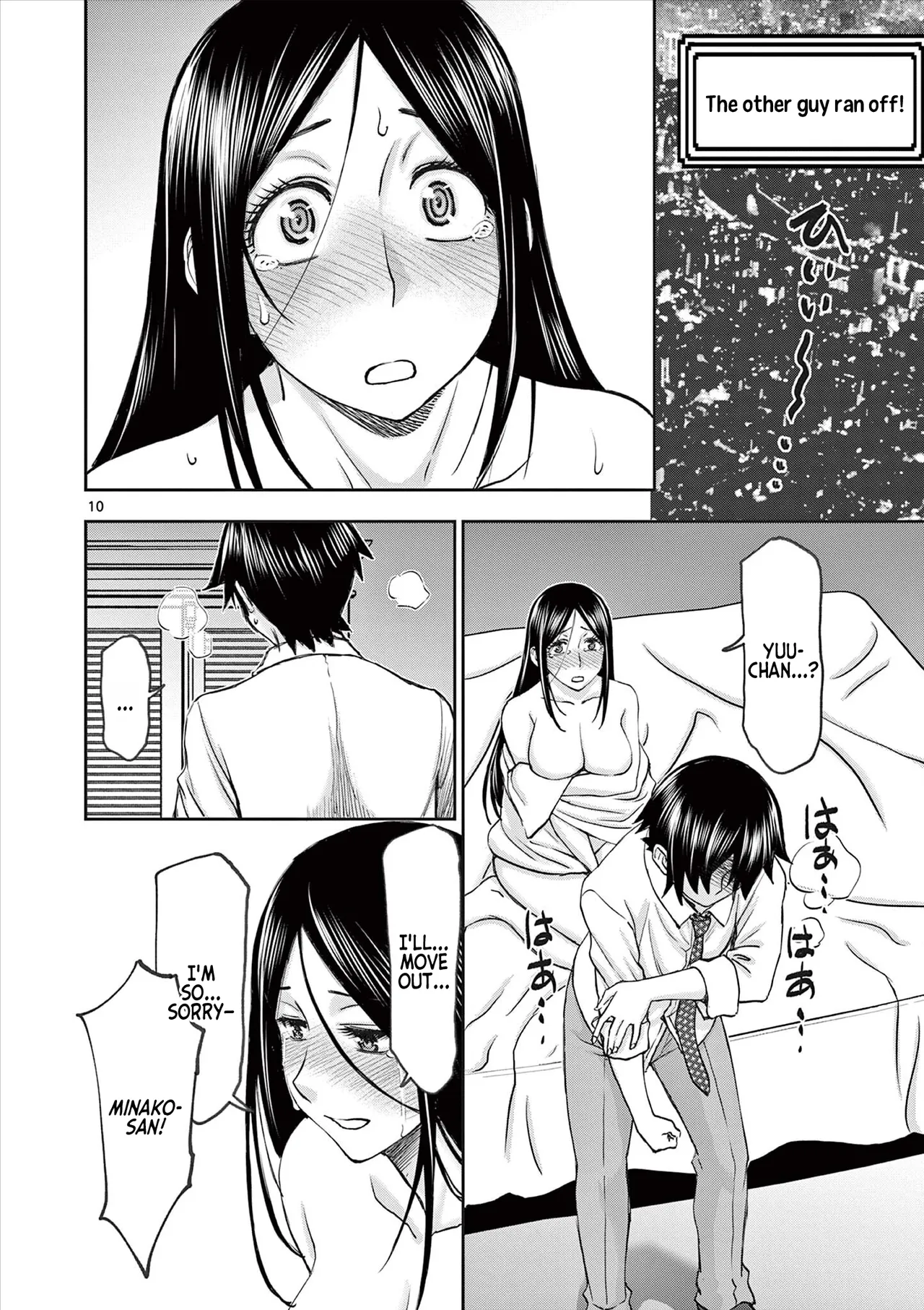 [Ooi Masakazu / Inomaru] Isekai Furin ll ~Michibika Reshi Hitodzuma Tachi to Bukiyo Tensei Yuusha~vol 09 [English] page 143 - milf big breasts hentai manga - read online free