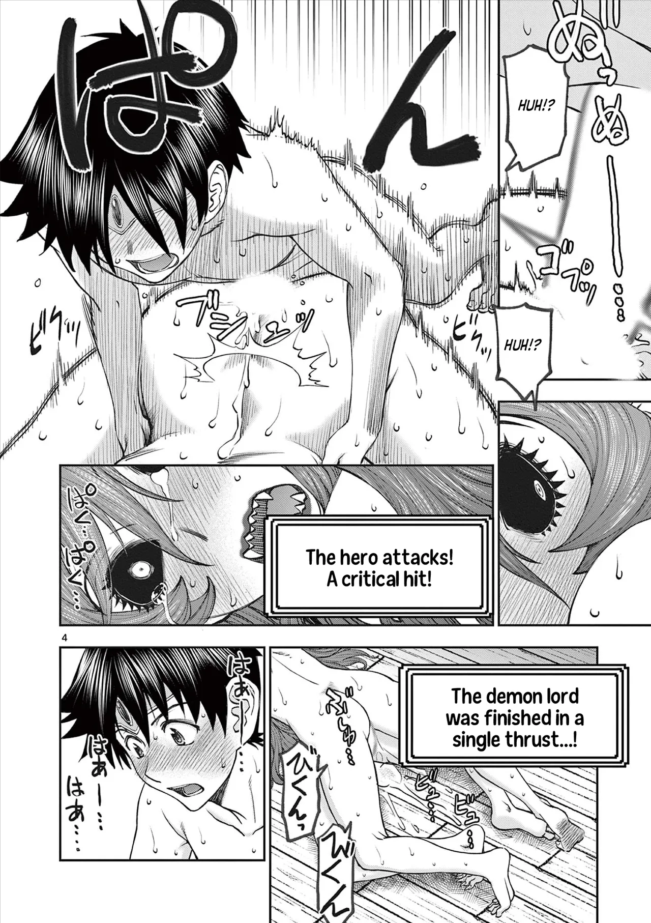 [Ooi Masakazu / Inomaru] Isekai Furin ll ~Michibika Reshi Hitodzuma Tachi to Bukiyo Tensei Yuusha~vol 09 [English] page 24 - full censorship big breasts hentai manga - read online free