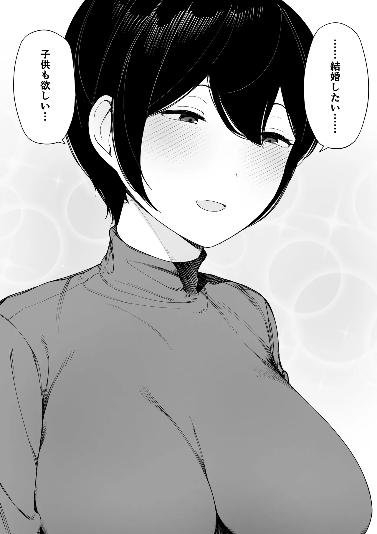 Aisai, Doui no Ue, Netorare 3 page 47 original parody - sole female big breasts hentai manga - read online free