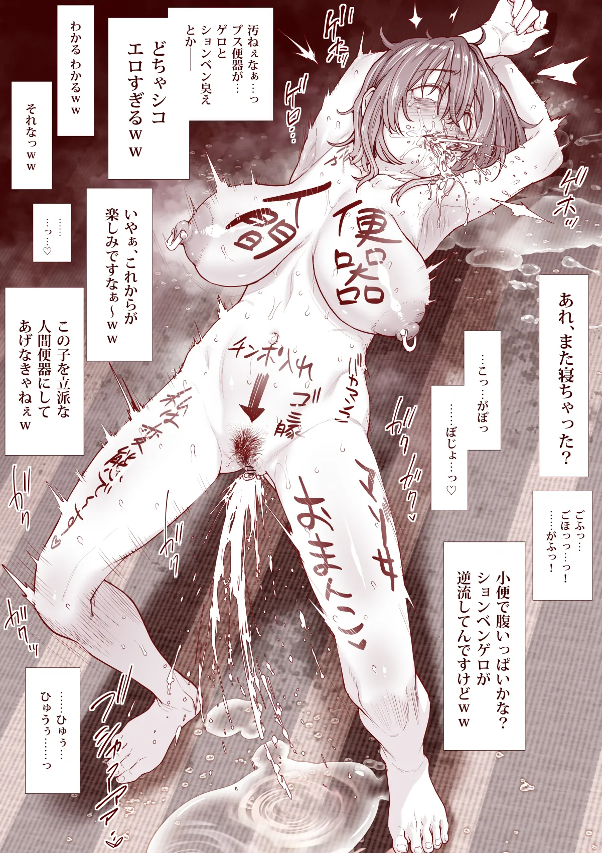 Ningenbenki ni naritai Shidzuka-chan page 18 original parody - piercing ahegao hentai manga - read online free