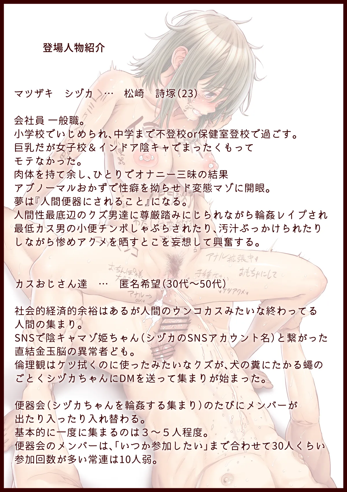 Ningenbenki ni naritai Shidzuka-chan page 29 original parody - sole female blowjob hentai manga - read online free