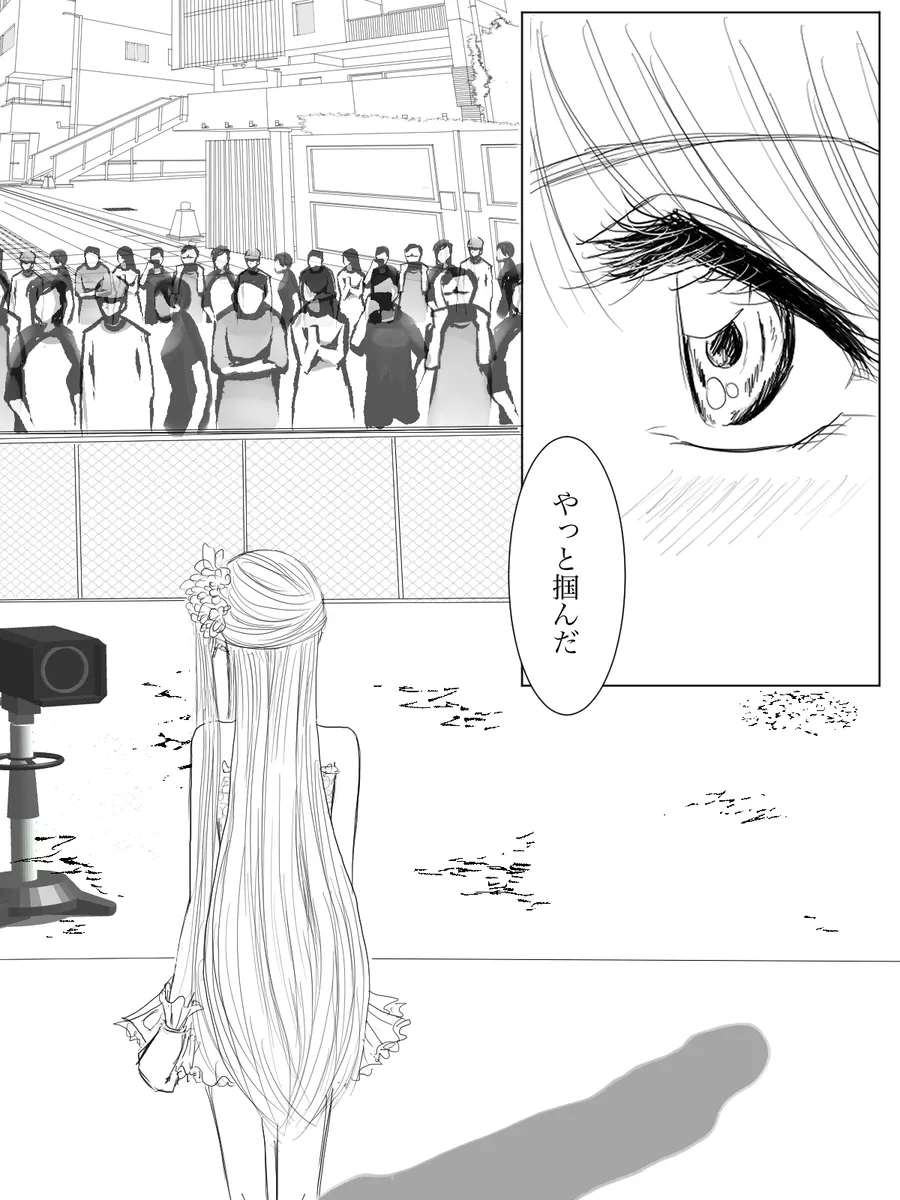 夜美奈漫画 from chapter 1 to 27 artist:ぶえん page 100 featuring kou yaten sailor moon parody - read online free