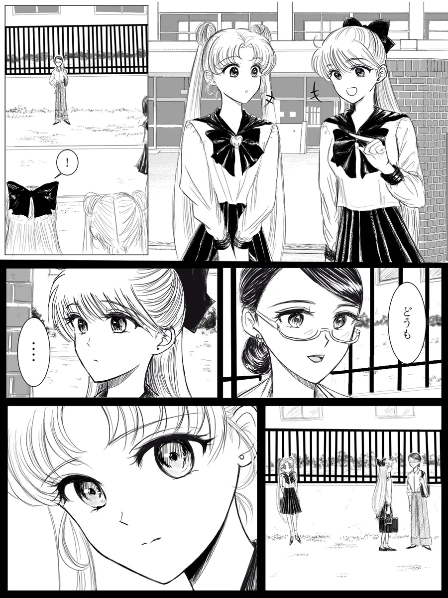 夜美奈漫画 from chapter 1 to 27 artist:ぶえん page 106 featuring sailor jupiter sailor moon parody - read online free