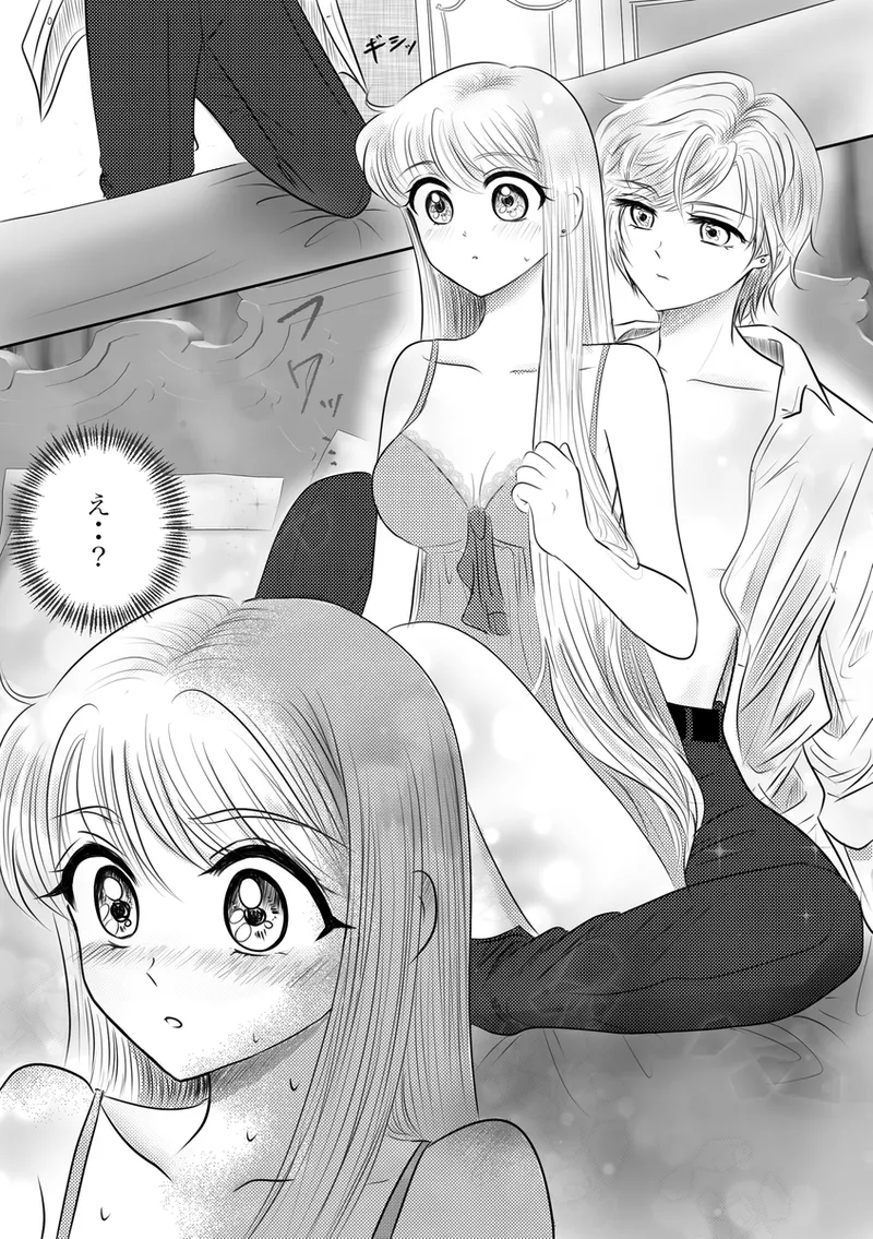 夜美奈漫画 from chapter 1 to 27 artist:ぶえん page 218 featuring sailor jupiter sailor moon parody - read online free