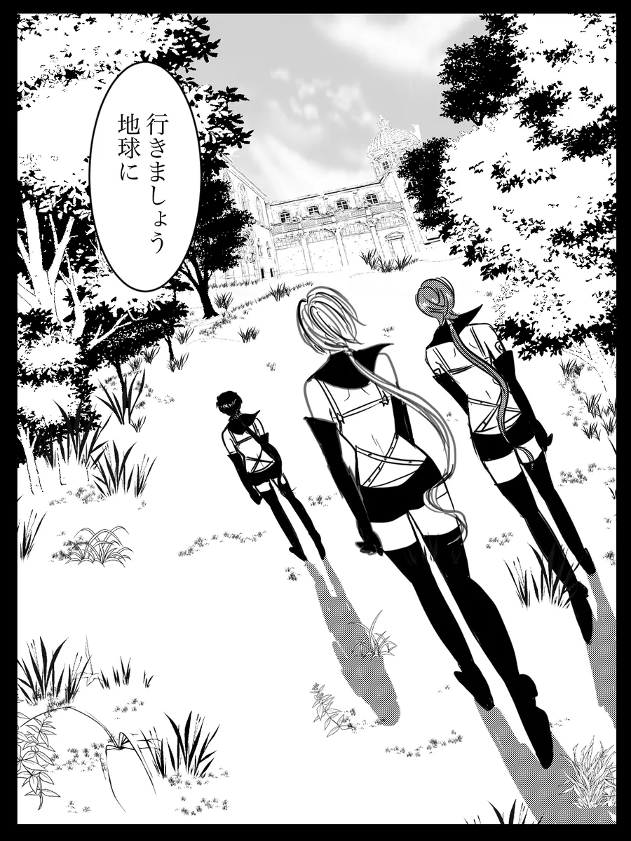 夜美奈漫画 from chapter 1 to 27 artist:ぶえん page 24 featuring sailor jupiter sailor moon parody - read online free