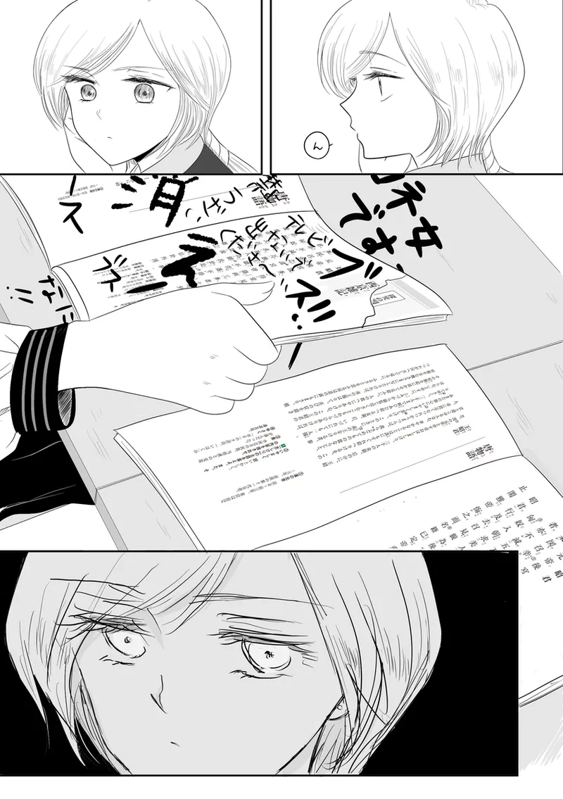 夜美奈漫画 from chapter 1 to 27 artist:ぶえん page 280 featuring kou yaten sailor moon parody - read online free