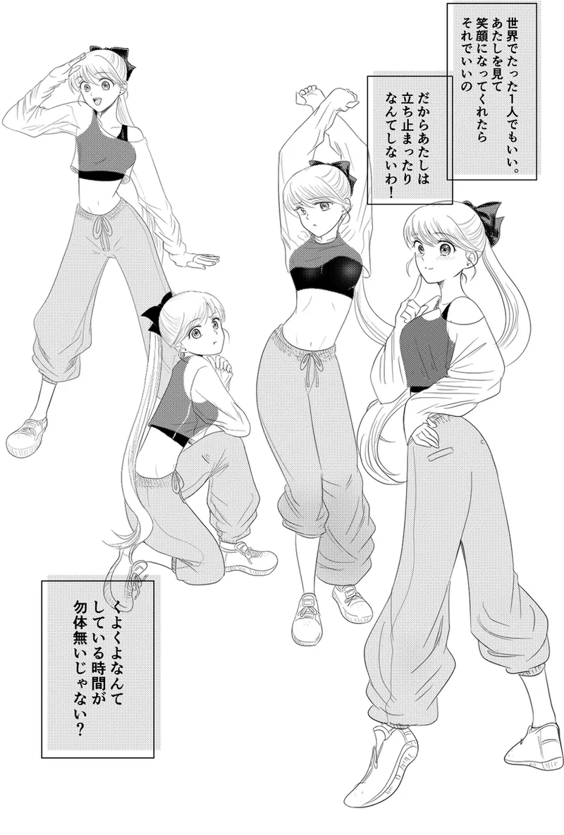 夜美奈漫画 from chapter 1 to 27 artist:ぶえん page 286 featuring sailor jupiter sailor moon parody - read online free