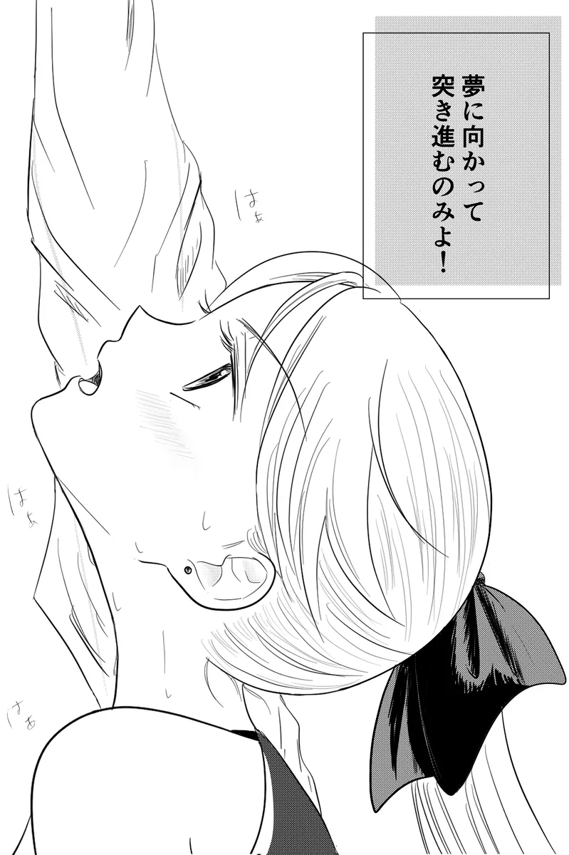 夜美奈漫画 from chapter 1 to 27 artist:ぶえん page 287 featuring sailor jupiter sailor moon parody - read online free