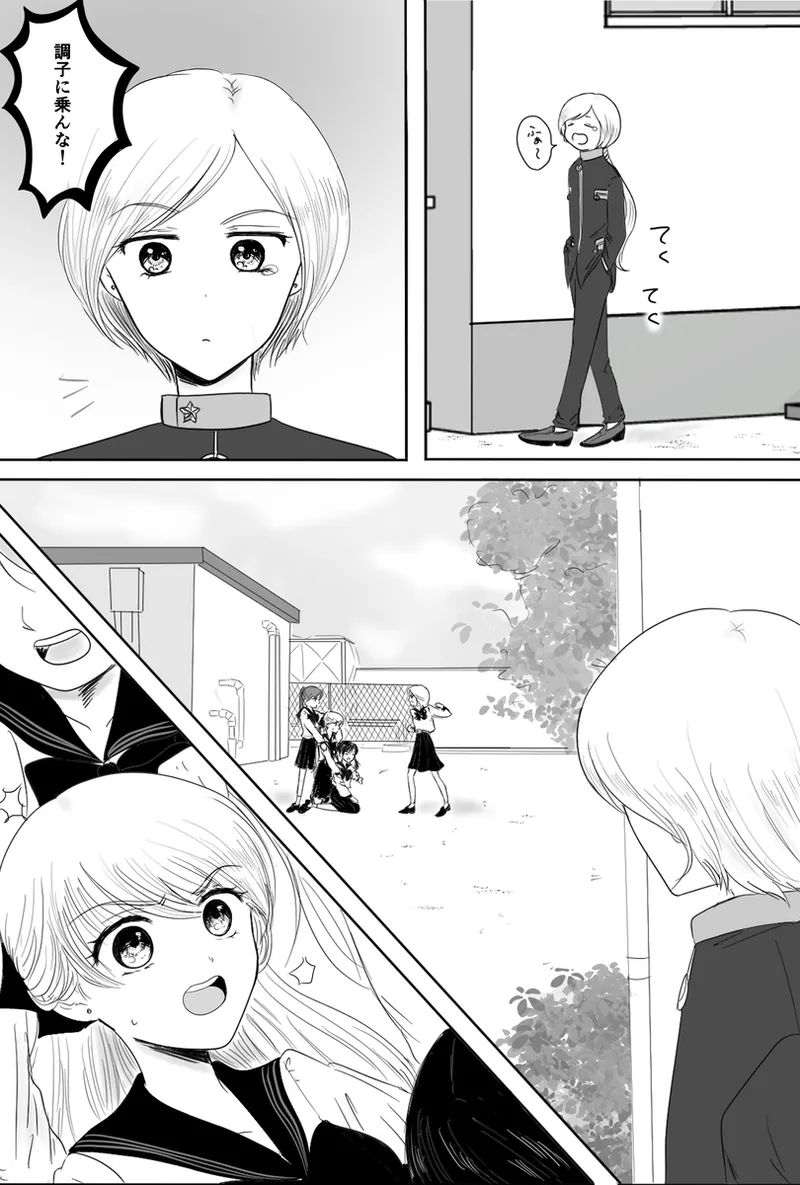 夜美奈漫画 from chapter 1 to 27 artist:ぶえん page 304 featuring sailor jupiter sailor moon parody - read online free