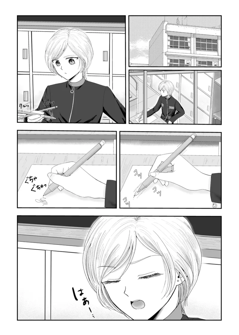 夜美奈漫画 from chapter 1 to 27 artist:ぶえん page 321 featuring sailor jupiter sailor moon parody - read online free