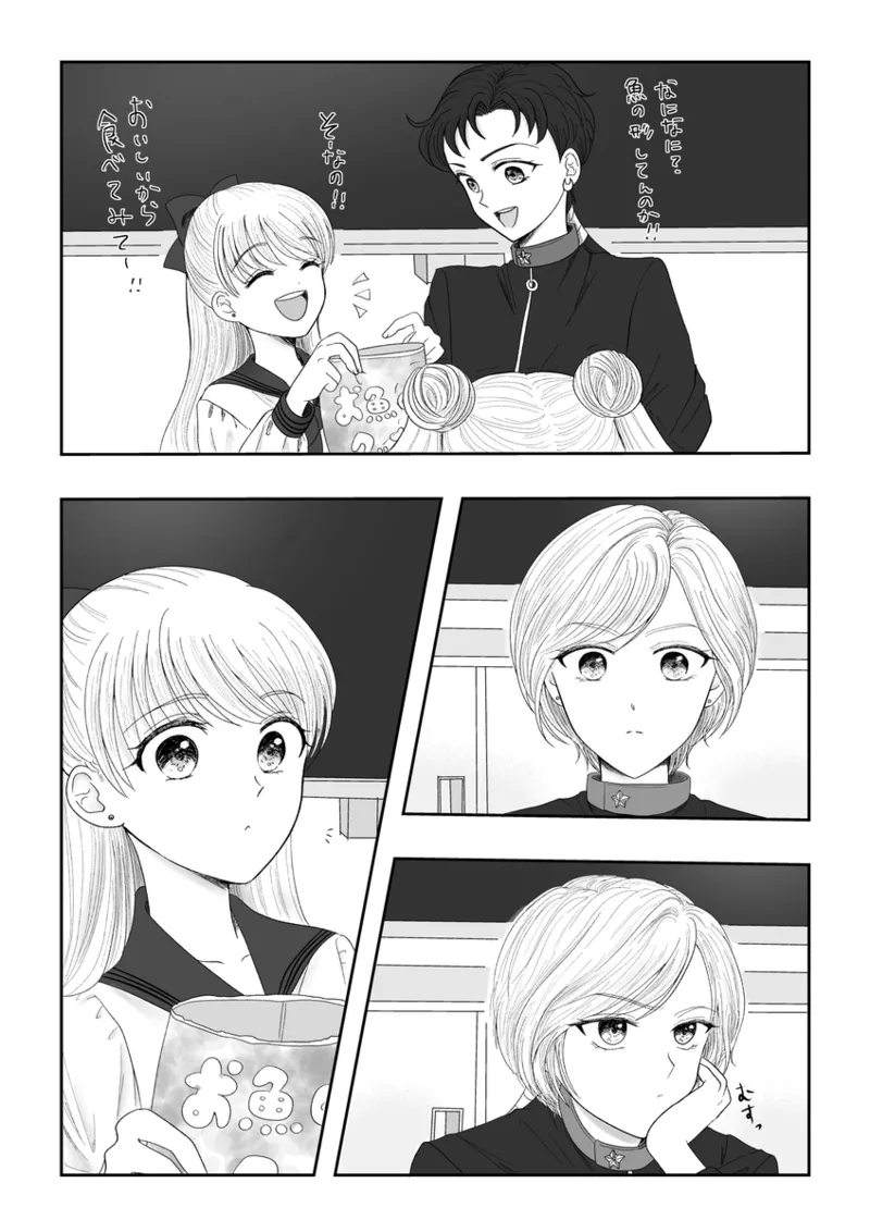 夜美奈漫画 from chapter 1 to 27 artist:ぶえん page 326 featuring sailor jupiter sailor moon parody - read online free