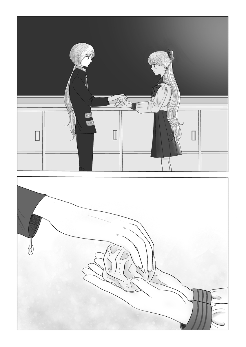 夜美奈漫画 from chapter 1 to 27 artist:ぶえん page 333 featuring sailor jupiter sailor moon parody - read online free