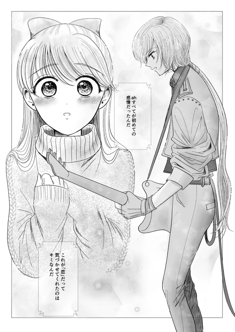 夜美奈漫画 from chapter 1 to 27 artist:ぶえん page 352 featuring sailor jupiter sailor moon parody - read online free