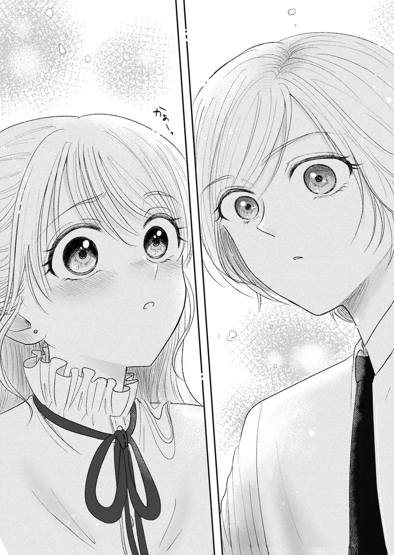 夜美奈漫画 from chapter 1 to 27 artist:ぶえん - Page 402