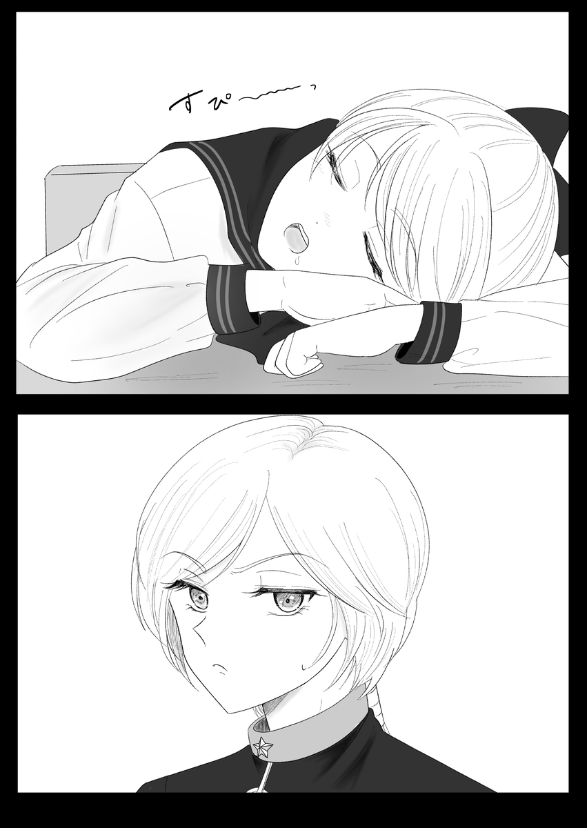 夜美奈漫画 from chapter 1 to 27 artist:ぶえん page 413 featuring sailor jupiter sailor moon parody - read online free