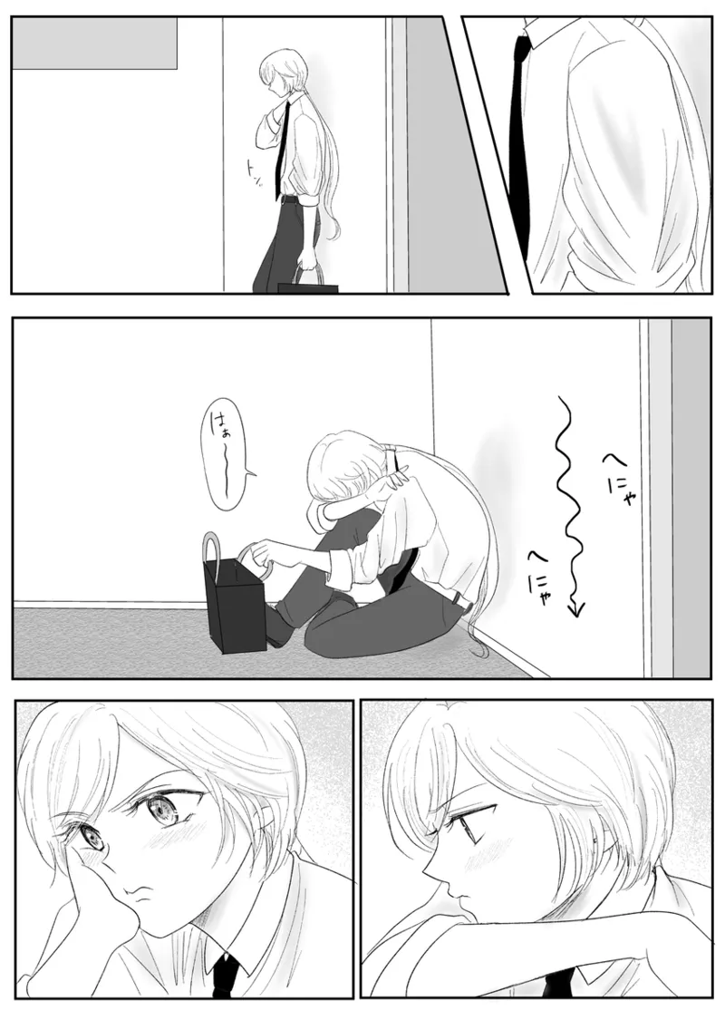 夜美奈漫画 from chapter 1 to 27 artist:ぶえん - Page 421