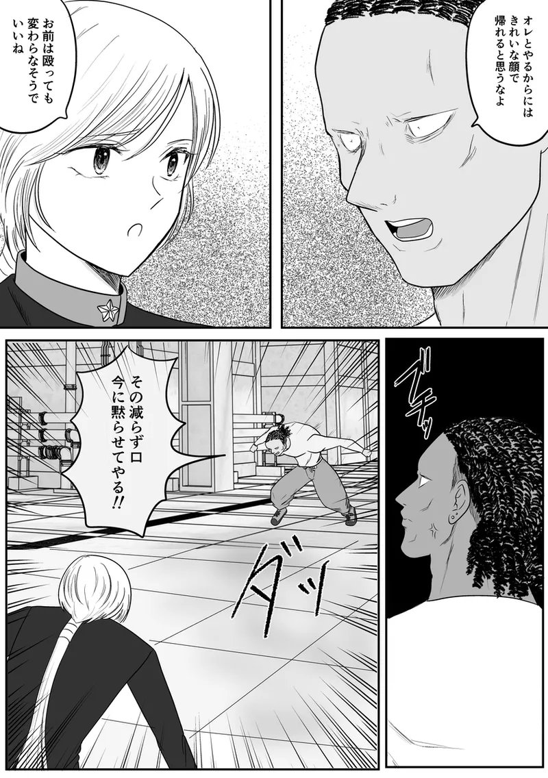 夜美奈漫画 from chapter 1 to 27 artist:ぶえん page 457 featuring sailor jupiter sailor moon parody - read online free