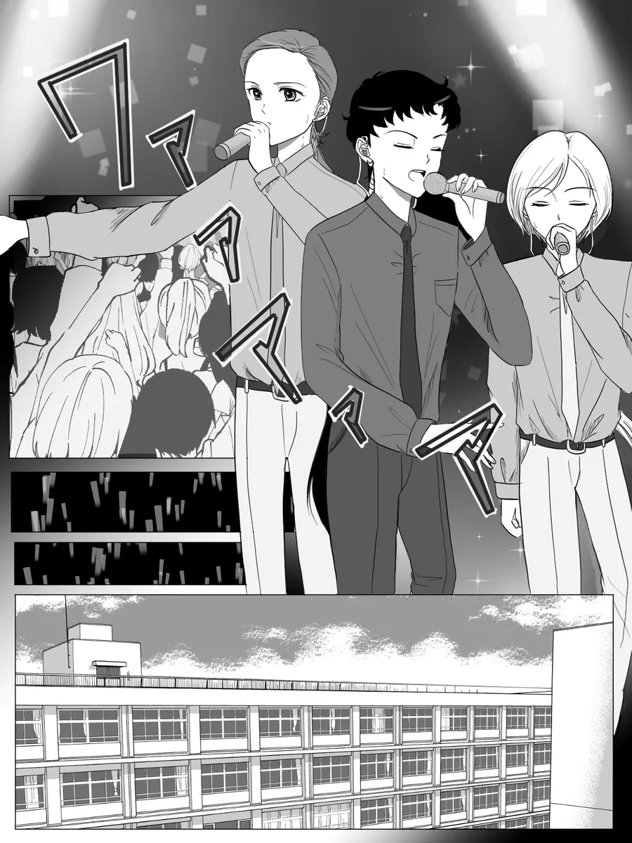 夜美奈漫画 from chapter 1 to 27 artist:ぶえん page 58 featuring kou yaten sailor moon parody - read online free