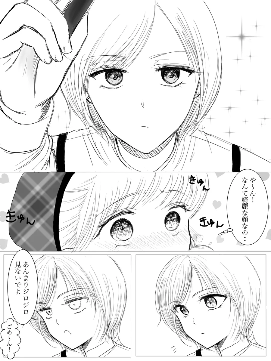 夜美奈漫画 from chapter 1 to 27 artist:ぶえん page 78 featuring sailor jupiter sailor moon parody - read online free