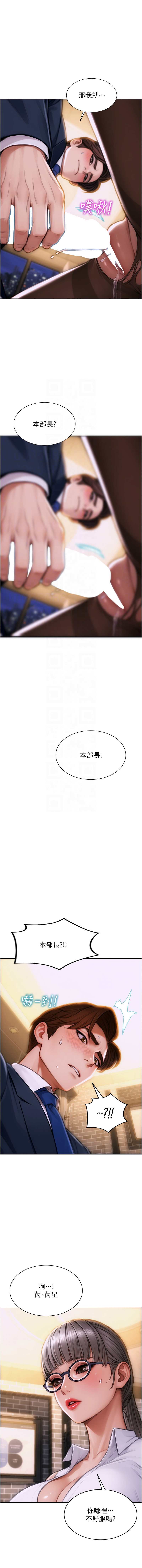 单身即纵欲 | 單身即縱慾 1-8 page 27 - big breasts story arc hentai manga - read online free