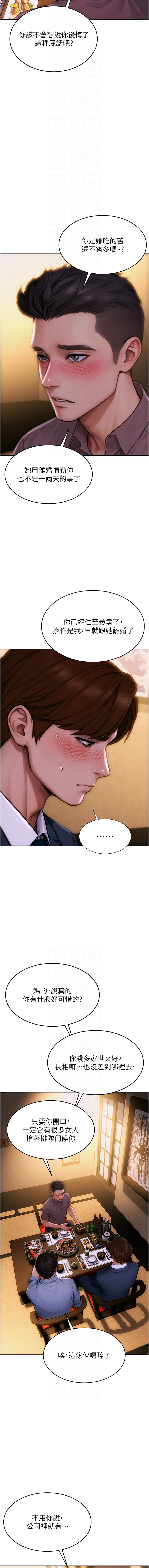 单身即纵欲 | 單身即縱慾 1-8 page 30 - big breasts story arc hentai manga - read online free