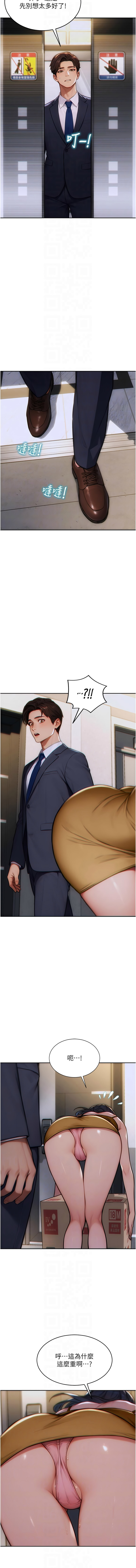 单身即纵欲 | 單身即縱慾 1-8 page 63 - big breasts story arc hentai manga - read online free