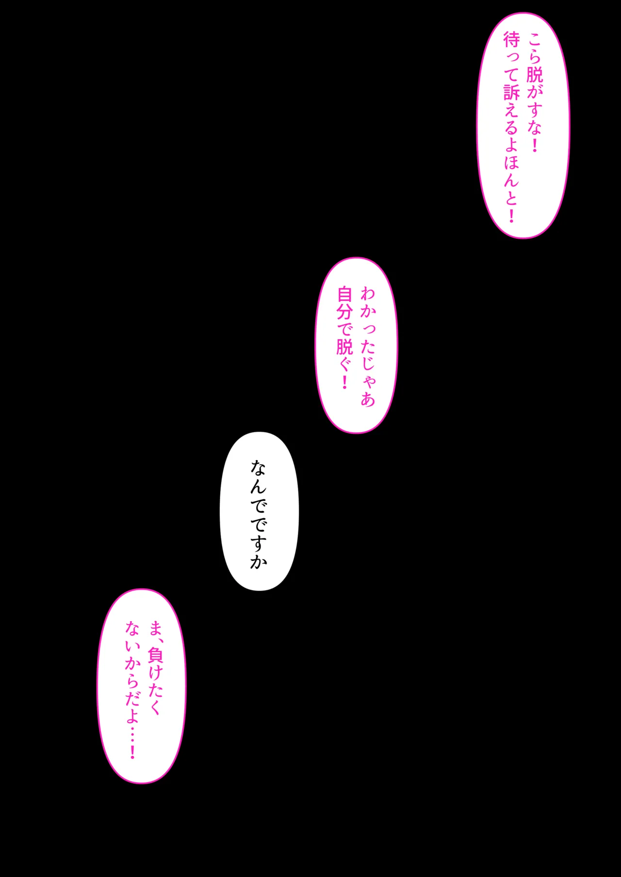 Gal dakara Gomu Tsukenakute Ii, to ka Omottetai? page 23 original parody - kissing big breasts hentai manga - read online free