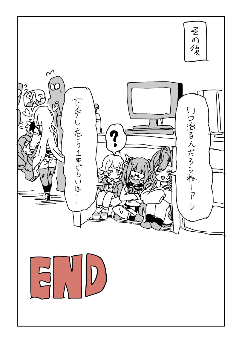 Kikaku no Setsumei o Shiyou to Shita Yasaki... page 17 featuring chitose kurosaki the idolmaster parody - big breasts hentai manga - read online free